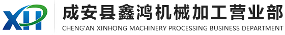 保定允來(lái)模具制造有限公司